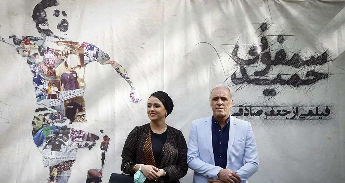 اکران مردمی مستند «سمفونی حمید» /گزارش تصویری