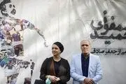 اکران مردمی مستند «سمفونی حمید» /گزارش تصویری