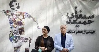 اکران مردمی مستند «سمفونی حمید» /گزارش تصویری