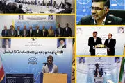 افتتاح پروژه‌های ارتباطی ایرانسل با حضور رئیس‌جمهور به مناسبت روز جهانی ارتباطات
