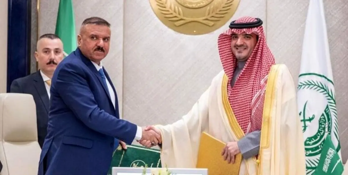 عراق و عربستان سعودی، تفاهمنامه امنیتی امضا کردند