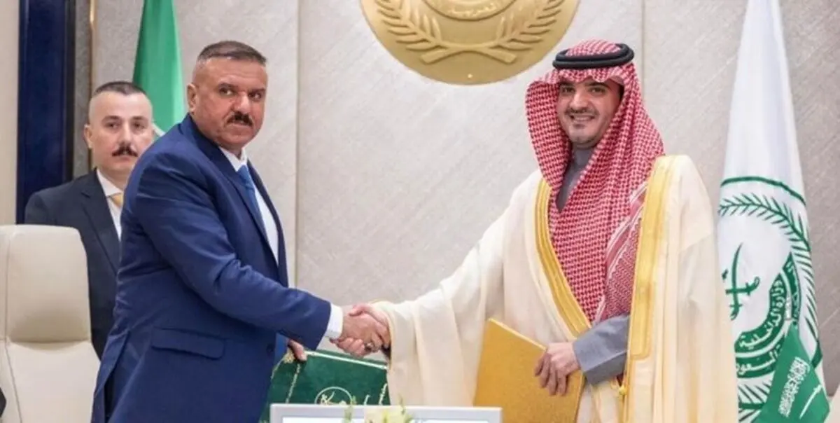 عراق و عربستان سعودی، تفاهم‌نامه امنیتی امضا کردند