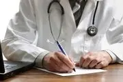  حق ویزیت عجیب یک پزشک/ عکس