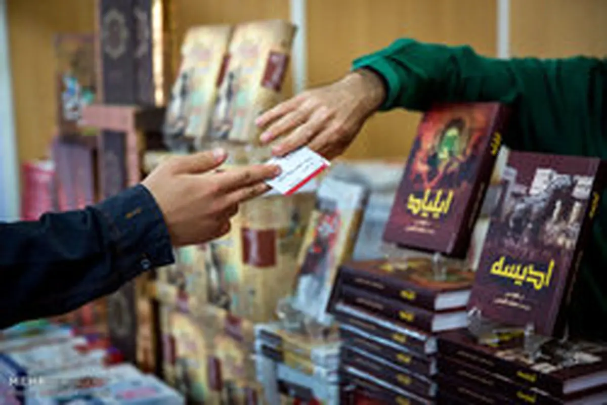 ۱۱۰ هزار تراکنش خرید در دو روز اول نمایشگاه کتاب
