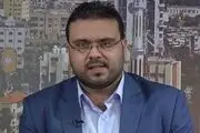 حماس: عباس، حرف خود علیه «معامله قرن» را به عمل تبدیل کند