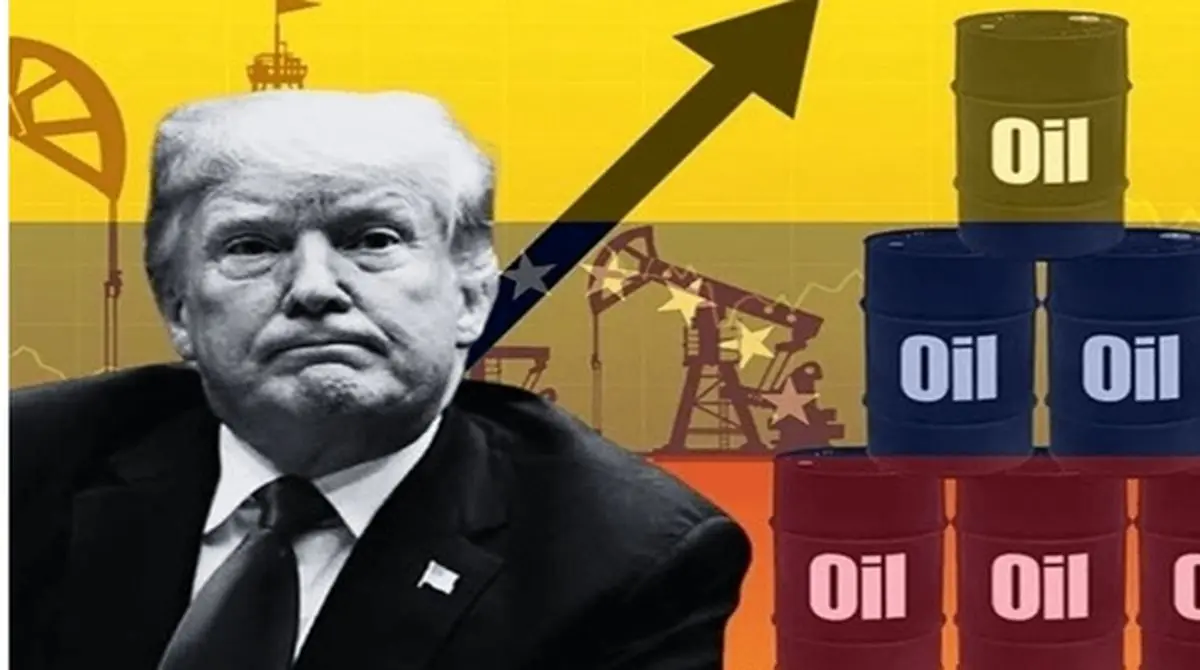 افشای ترفند ترامپ برای غارت نفت ونزوئلا