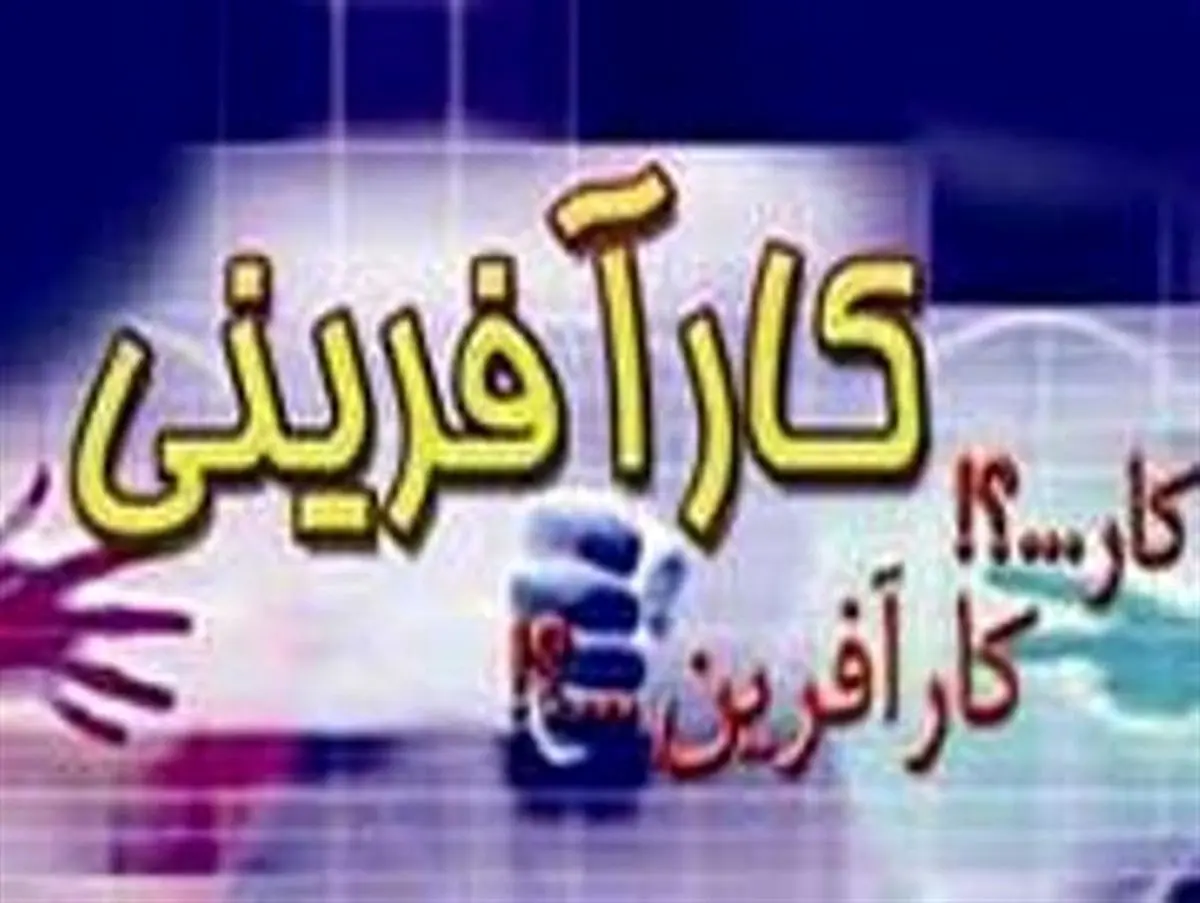 پرداخت تسهیلات به طرح های تولیدی در پاوه