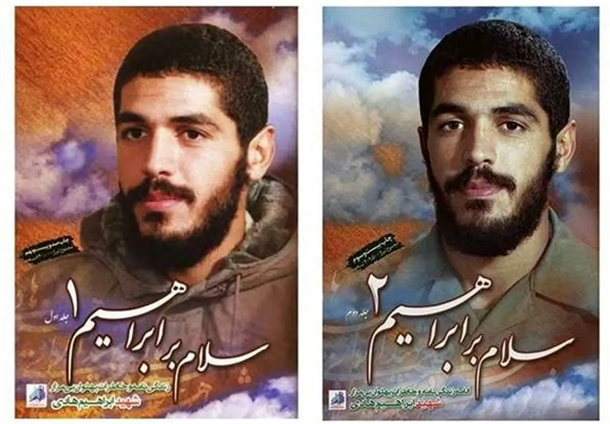 «سلام بر ابراهیم» با ۱۲ داستان جدید منتشر میشود
