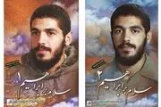 «سلام بر ابراهیم» با ۱۲ داستان جدید منتشر می‌شود