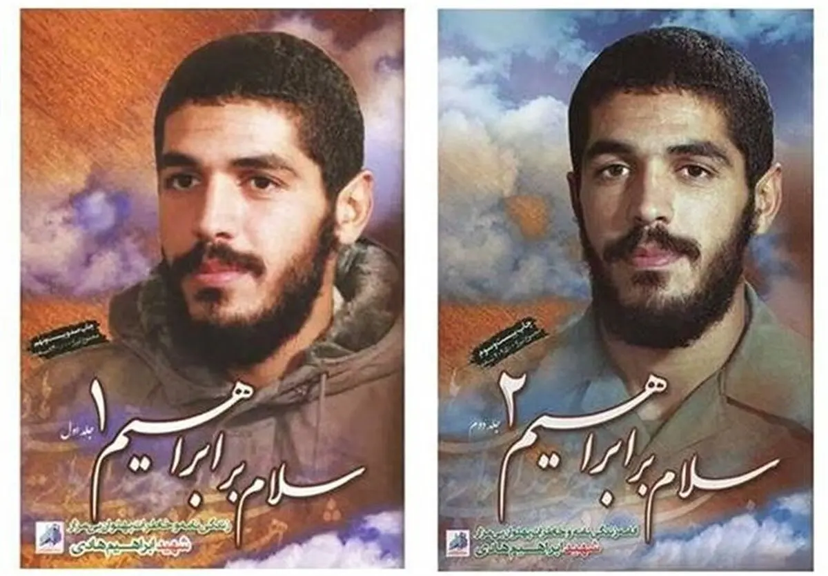 «سلام بر ابراهیم» با ۱۲ داستان جدید منتشر می‌شود