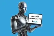 جراحی بینی در تهران با پزشک 24