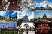 
ماجرای تهدید اخیر ترامپ علیه میراث فرهنگی ایران
