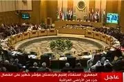 درگیری لفظی نمایندگان قطر و عربستان بر سر ایران