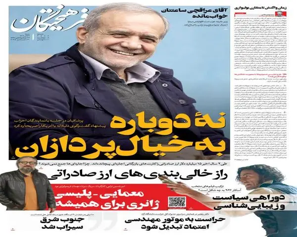 photo_2025-12-20_00-08-23 (3)