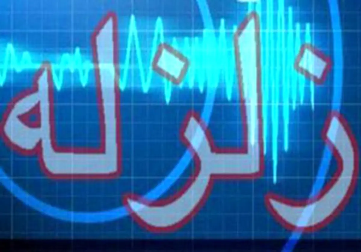 فوت یک هموطن در بندرعباس بر اثر وقوع زلزله