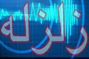 خبر فوری، زمین لرزه شدید فارس را لرزاند