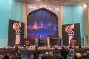 اختتامیه هشتمین جایزه جهانی اربعین برگزار شد