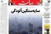 انتقام عامل بازدارندگی/ اروپا بی اعتماد به آمریکا/ پیشخوان