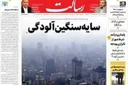 انتقام عامل بازدارندگی/ اروپا بی اعتماد به آمریکا/ پیشخوان