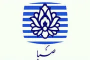رونمایی از پویانمایی رسانه ملی با کیفیت 4k 
