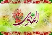 کرامات بی نظیر امام هادی (ع) / از لشکریانی از عرش تا احترام پرندگان

