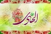 کرامات بی نظیر امام هادی (ع) / از لشکریانی از عرش تا احترام پرندگان

