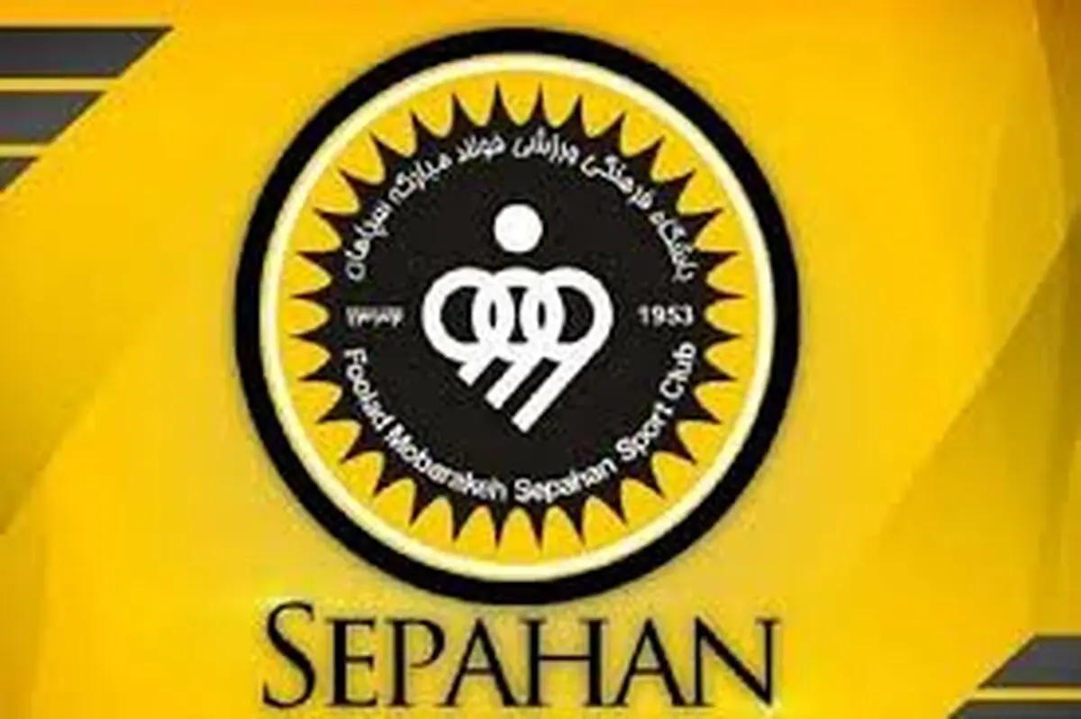 شانس قهرمانی زنان سپاهانی در لیگ برتر 