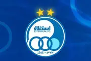 باشگاه استقلال در آستانه یک تصمیم مهم