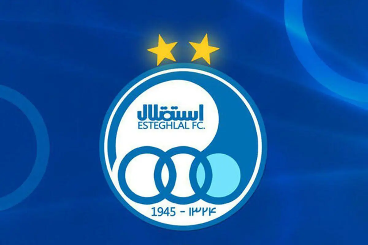 پاسخ استقلالی‌ها به اظهارات حسین کعبی