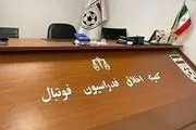 احضار ایجنت معروف فوتبال ایران به کمیته اخلاق