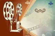 فیلم‌های سینمایی آخر هفته تلویزیون