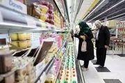  گشت‌های گران‌ فروشی لبنیات/ گران‌فروشان نقره داغ می‌شوند