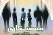 پرداخت بیمه بیکاری به ۴۵ هزار بیکار در تهران