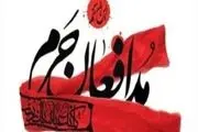 هفتمین مدافع حرم از گلستان به کاروان شهدای سوریه پیوست