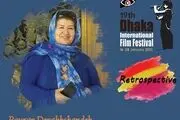 مرور آثار «پوران درخشنده» در جشنواره فیلم داکا
