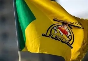 حزب الله عراق: حضور نظامیان آمریکایی تحت هر عنوانی غیرقابل قبول است