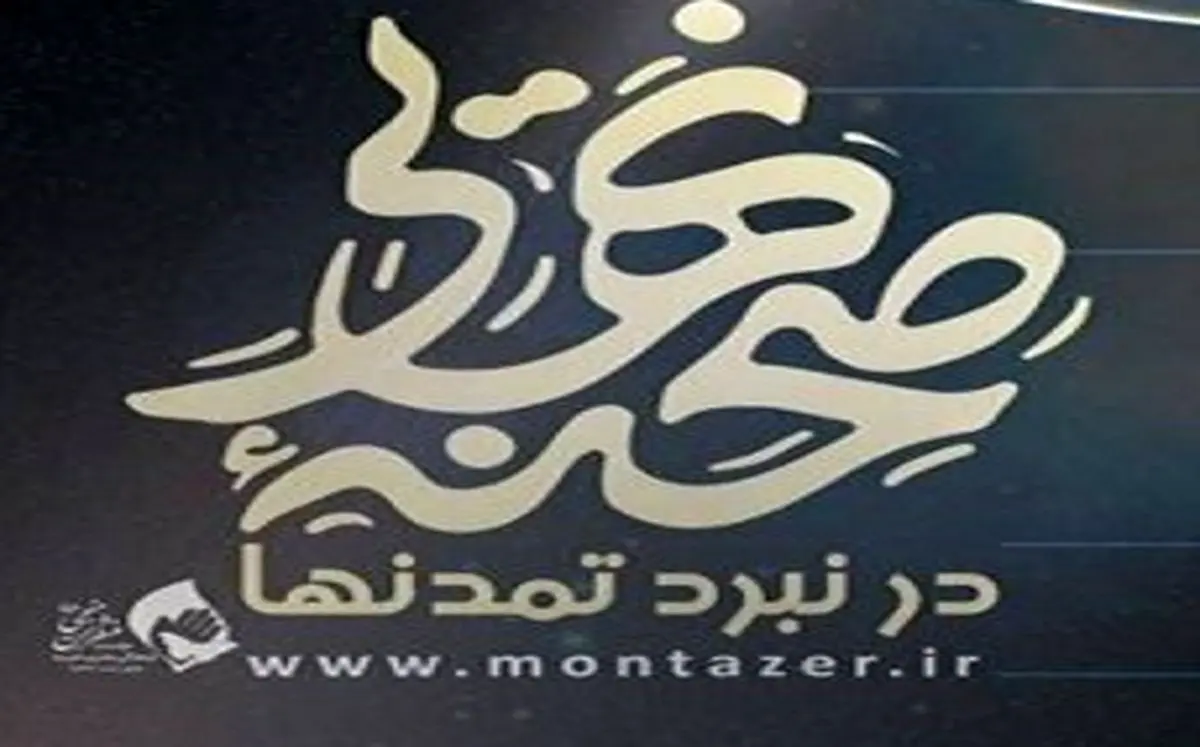 محمد اصفهانی با «خیال آشنا» به همایش «صحنه نهایی» میآید