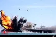 ادعای پنتاگون/موشک ایران کشتی اماراتی را منهدم کرد!