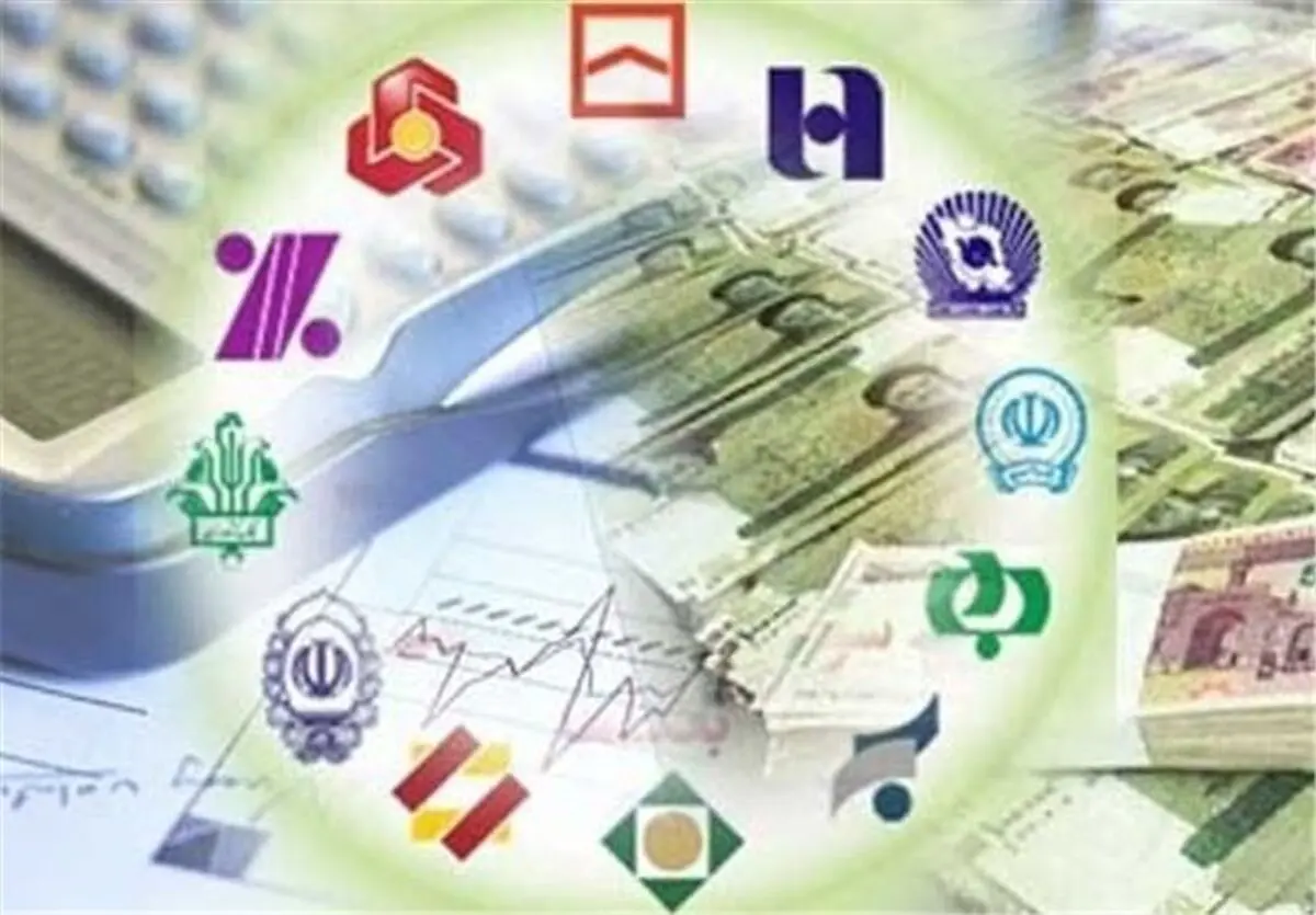نرخ سود بانک ها 20 درصد شد؟! 