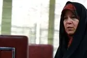 فائزه هاشمی بازداشت شد