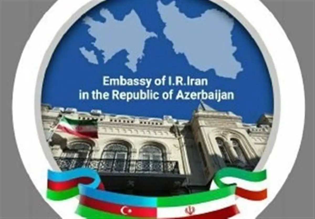 واکنش سفارت ایران به اظهارت «غیرسازنده» یک نماینده مجلس ملی آذربایجان
