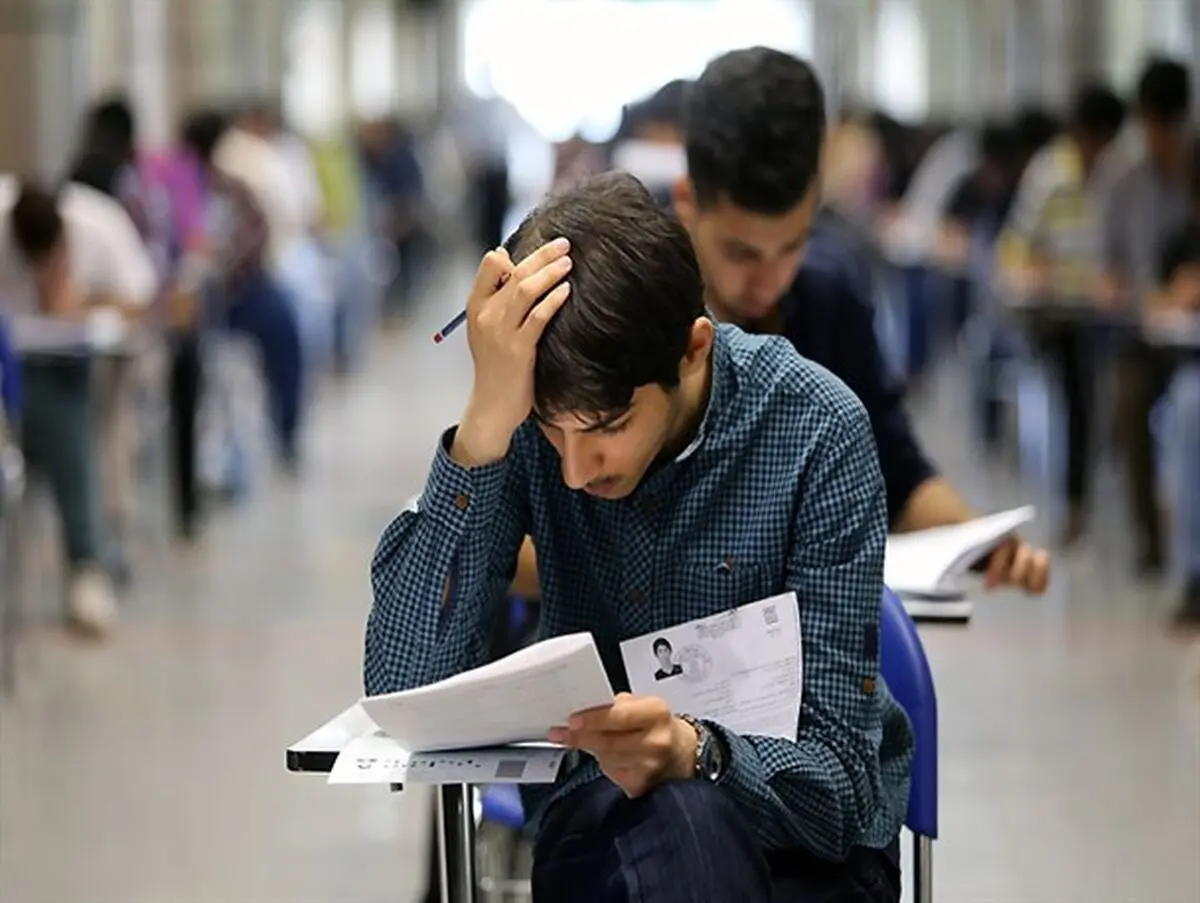 ممانعت از امتحان دادن به دلیل پرداخت نکردن شهریه!