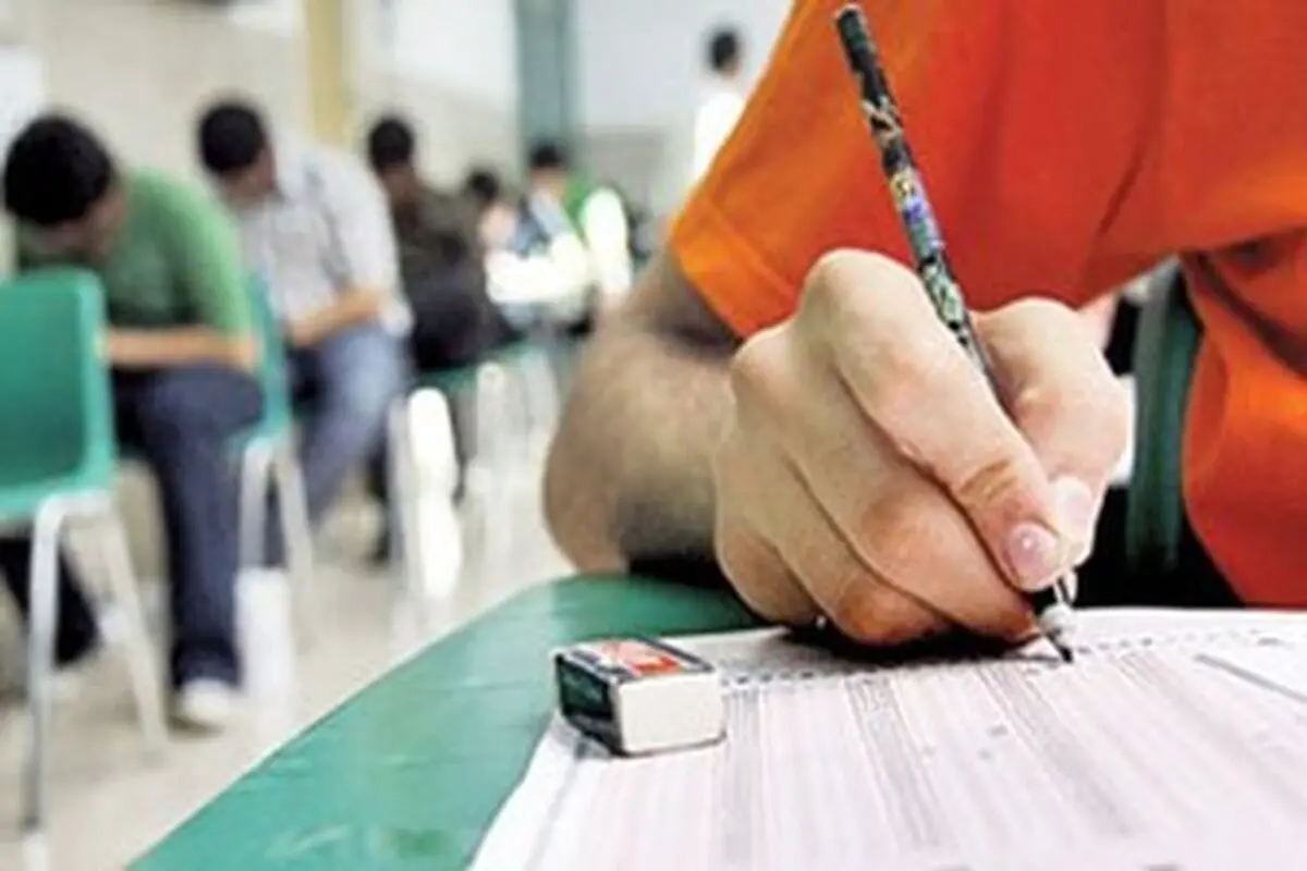 چهارشنبه؛ اعلام نتایج اولیه کنکور ۹۷