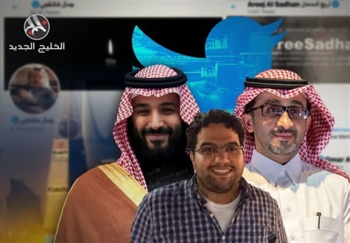 آل سعود توئیتر را تبدیل به میدان جاسوسی از مخالفان کرده است