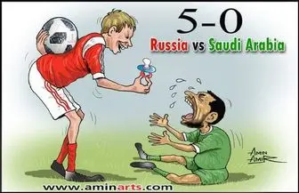 تمسخر عربستان پس از شکست سنگین مقابل میزبان