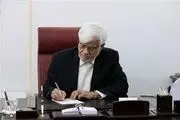 
پیام تسلیت «عارف» به حجت‌الاسلام پورمحمدی
