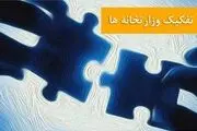 راهکار برخی نمایندگان مجلس برای جلوگیری از افزایش قیمت مسکن