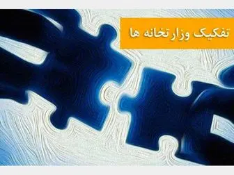 راهکار برخی نمایندگان مجلس برای جلوگیری از افزایش قیمت مسکن