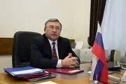 نماینده روسیه در وین: تلاش برای بهبود اوضاع برجام ادامه دارد