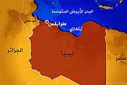 شورش در زندانی در لیبی
